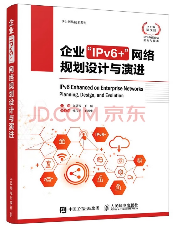 Book: IPv6 Enhanced on Enterprise Networks