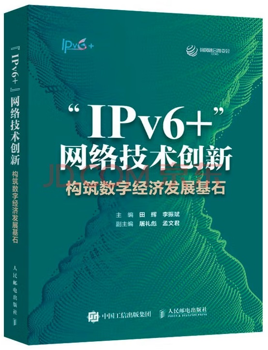 Book: IPv6 Network Slicing