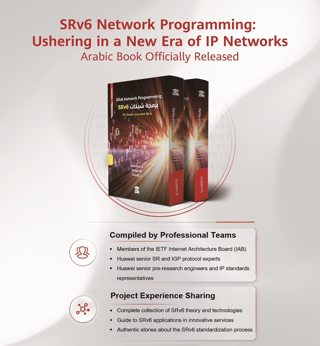 Book - SRv6 Network Programming: Ushering in a New Era of IP Networks